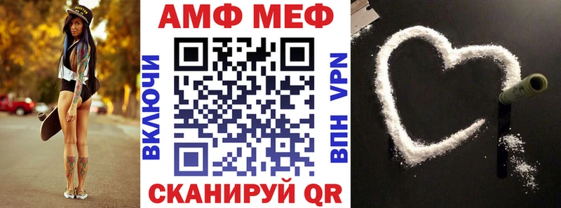 АМФЕТАМИН 97%  Сокол 