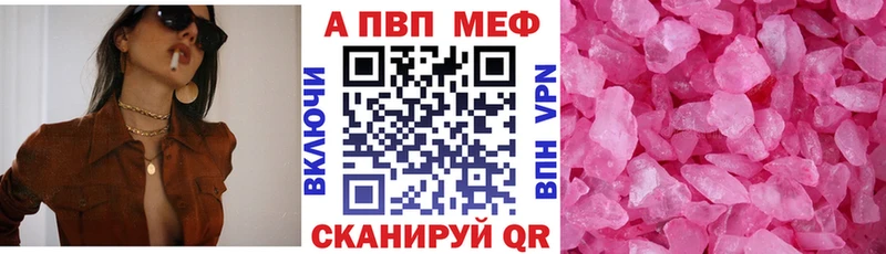 Alpha PVP СК  Сокол 