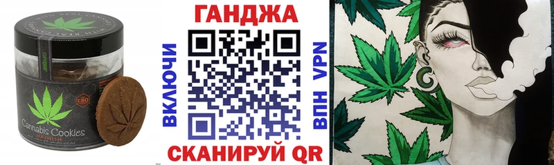 Cannafood конопля  даркнет клад  Сокол  купить закладку 