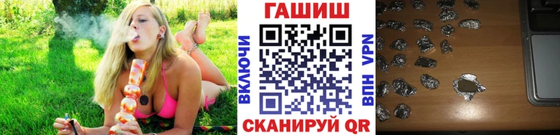 мега вход  как найти закладки  Сокол  ГАШИШ Premium 
