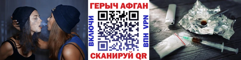 ГЕРОИН хмурый  OMG сайт  Сокол 