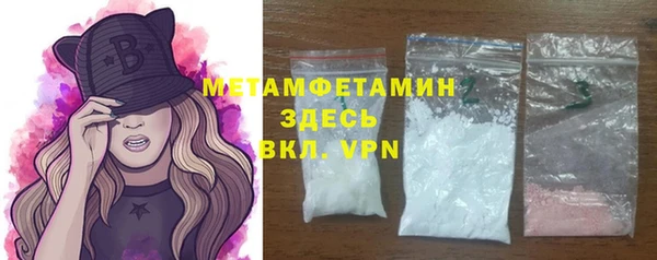 трава Арсеньев