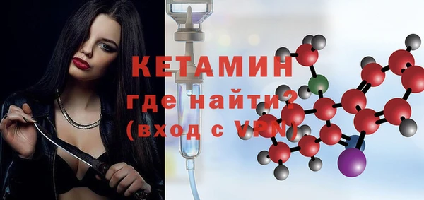 амфетамин Аркадак