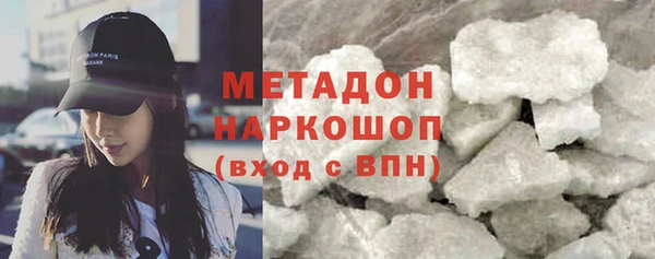 амфетамин Аркадак