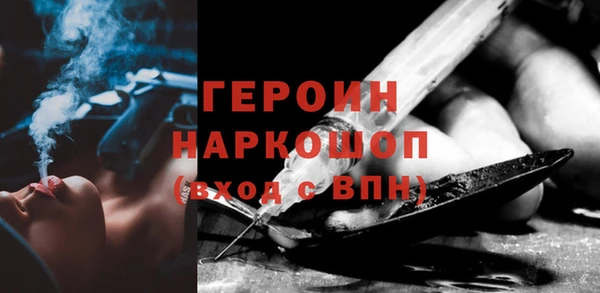 амфетамин Аркадак