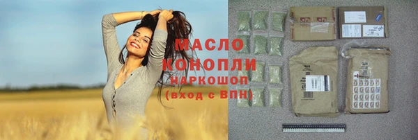 бутик Армянск