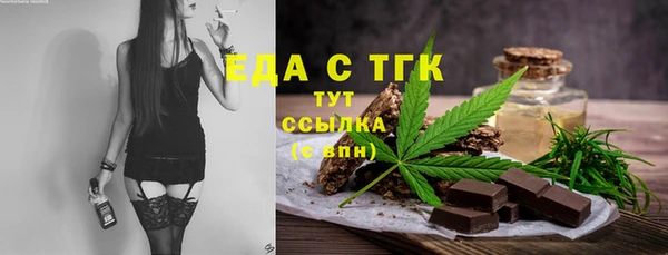 трава Арсеньев