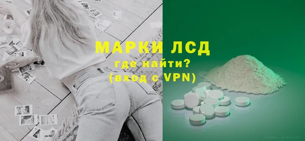 бутик Армянск