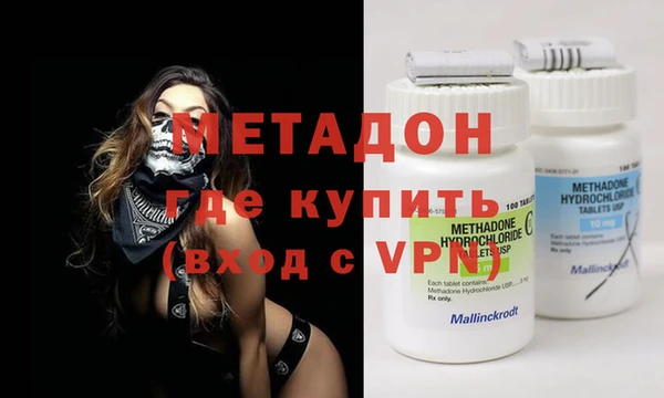 трава Арсеньев