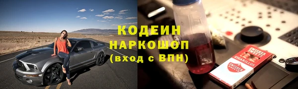 бутик Армянск