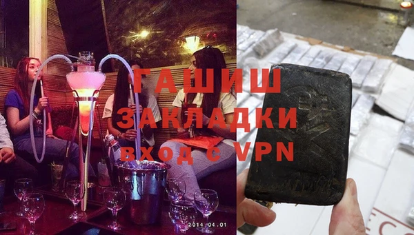 бутик Армянск
