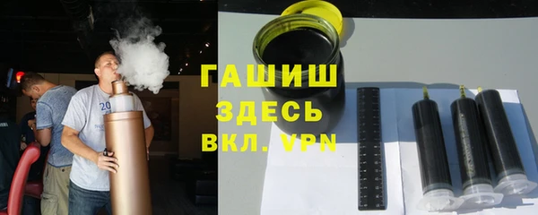 бутик Армянск