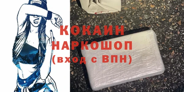 бутик Армянск