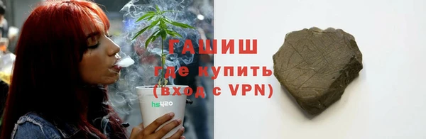 бутик Армянск