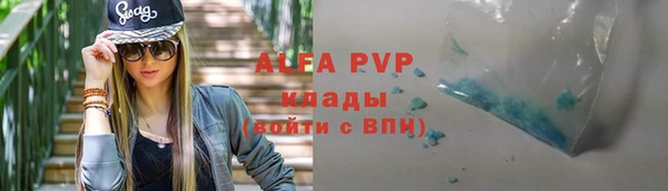 амфетамин Аркадак