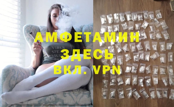 трава Арсеньев