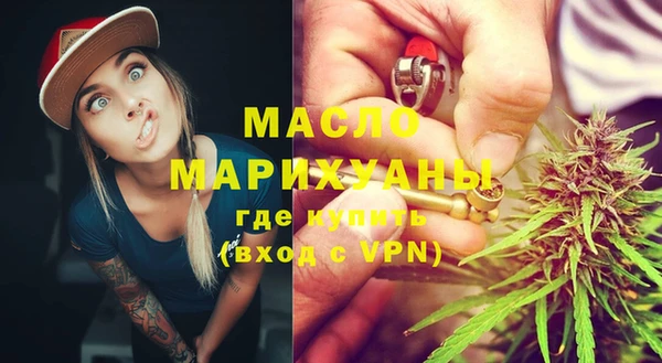 бутик Армянск