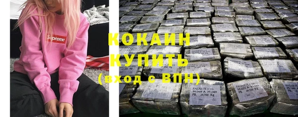 бутик Армянск