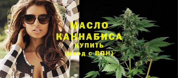 бутик Армянск