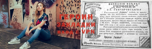 бутик Армянск