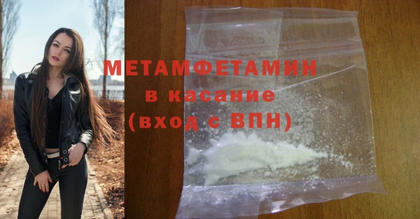 трава Арсеньев