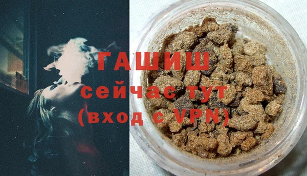 амфетамин Аркадак