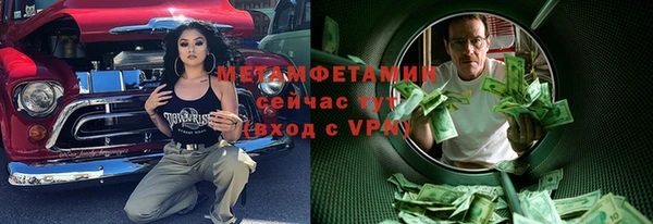 трава Арсеньев