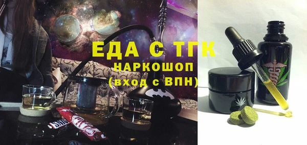 трава Арсеньев