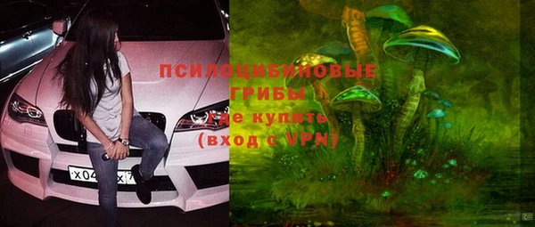 бутик Армянск