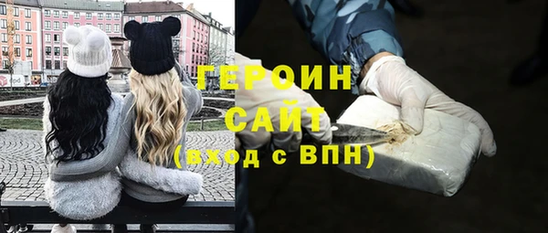трава Арсеньев
