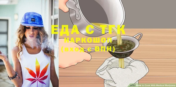 трава Арсеньев