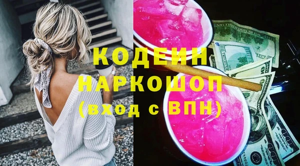 амфетамин Аркадак