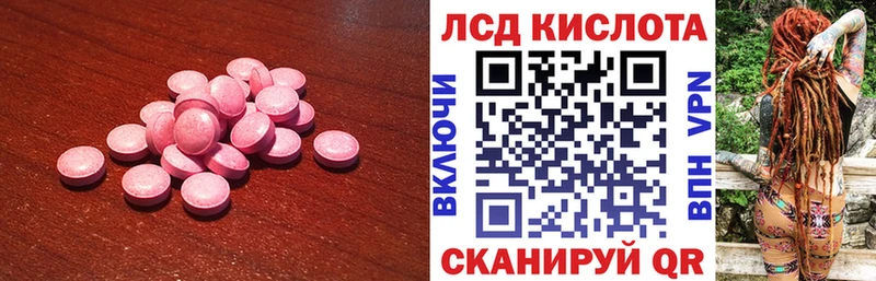 KRAKEN зеркало  где можно купить наркотик  Сокол  Лсд 25 экстази кислота 