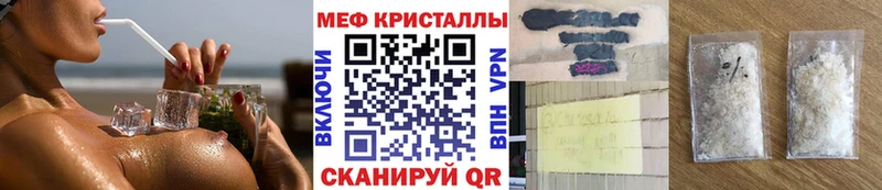Меф мука  Сокол 