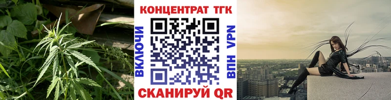 купить наркоту  Сокол  блэк спрут как зайти  Дистиллят ТГК вейп 